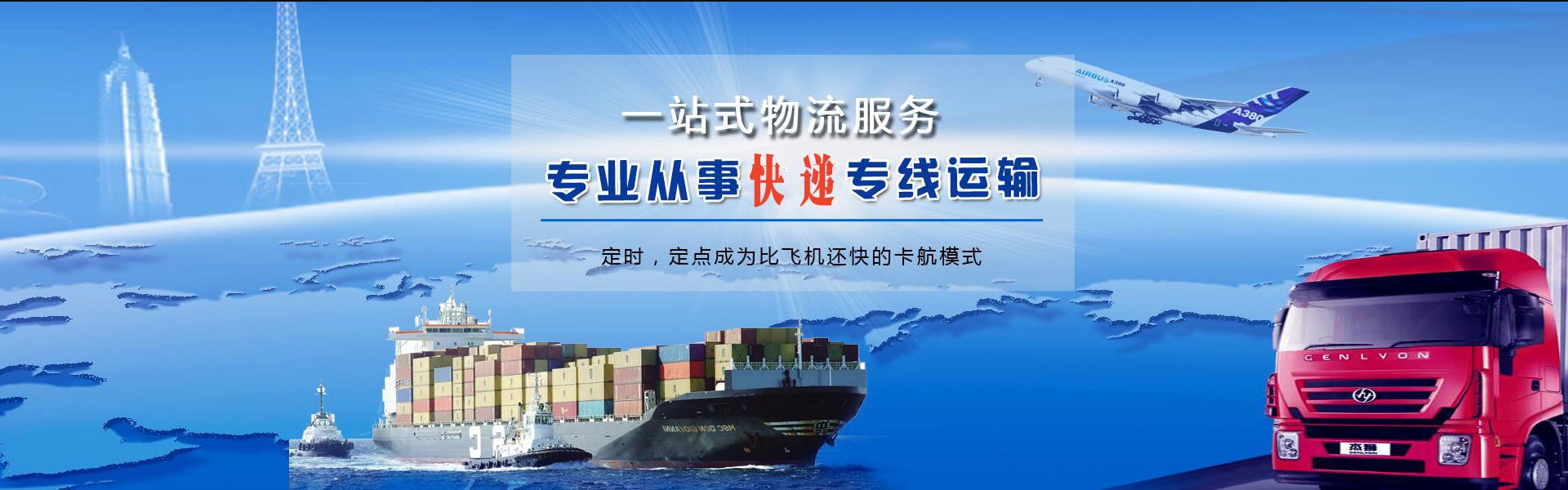 敦煌到加拿大物流公司-敦煌至加拿大物流专线-敦煌空运到加拿大-优时通物流有限公司