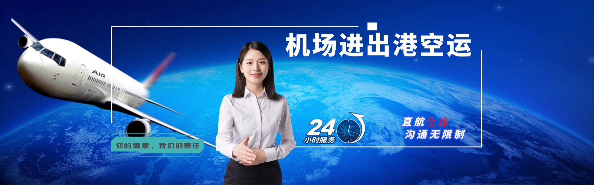 敦煌到加拿大物流公司-敦煌至加拿大物流专线-敦煌空运到加拿大-优时通物流有限公司
