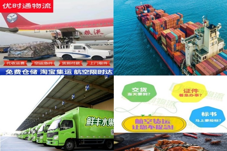 敦煌到加拿大航空货运公司-敦煌到加拿大物流专线